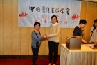 中獎幸運兒 (獎品 : 毛筆)