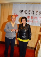 中獎幸運兒 (獎品 : 毛筆)