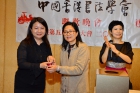 中獎幸運兒 (獎品 : 毛筆)