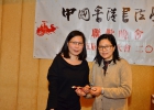 中獎幸運兒 (獎品 : 毛筆)
