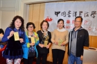 四位中獎幸運兒 (獎品 : 現金券)