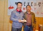 中獎幸運兒 (獎品 : 花梨畫架)