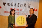 老師送贈個人作品給已跟隨他學習書法五年的學生