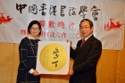 老師送贈個人作品給已跟隨他學習書法五年的學生