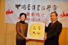 老師送贈個人作品給已跟隨他學習書法五年的學生
