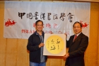 老師送贈個人作品給已跟隨他學習書法十年的學生