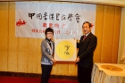 老師送贈個人作品給已跟隨他學習書法十年的學生