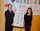 中獎幸運兒 (獎品 : 老師墨寶)
