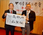 中獎幸運兒 (獎品 : 老師墨寶)