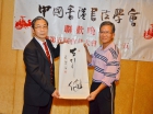 中獎幸運兒 (獎品 : 老師墨寶)