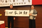 隨老師學習書法五年的學員