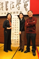 抽獎得到了老師墨寶的幸運兒