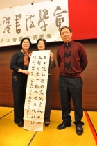 抽獎得到了老師墨寶的幸運兒