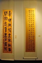 容老師展覽的作品