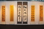 容老師展覽的作品