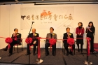 老師與開幕式的剪綵嘉賓