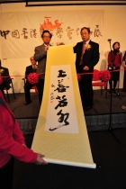 老師贈送記念品給嘉賓李錦賢先生