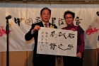 隨老師學書五年的同學