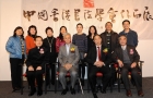 中國香港書法學會各委員與嘉賓合照