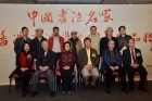 前排左至右：彭婕處長，葉愷老師，戚谷華老師，沈祖堯校長，區大為老師，容浩然老師
後排左至右：徐沛之老師，黃博錚老師，禤紹燦老師，范誠忠老師，任貫中老師，林德茂老師，馮一峄老師