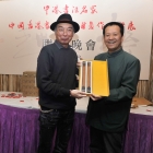 中獎的幸運兒