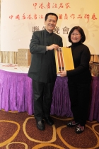 中獎的幸運兒
