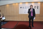 本會主席容浩然老師主持第七屆會員大會