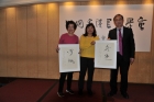 容老師頒獎與連續十五年跟隨他學習書法的會員(左至右:林麗珍，歐燕玲，老師)