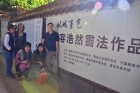 青島市美術館外