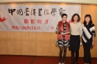 大會司儀(左至右)翟潤梅、陳慧敏、伍金燕師姐