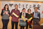 大會抽獎得獎幸運兒