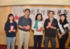 大會抽獎得獎幸運兒