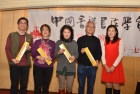 大會抽獎得獎幸運兒