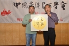 跟隨老師學習書法連續五年的梁超平師兄