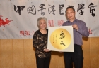 跟隨老師學習書法連續五年的吳美華師姐