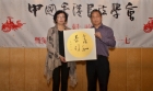 跟隨老師學習書法連續十年的葉佩玲師姐
