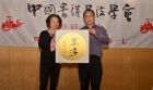 跟隨老師學習書法連續十年的黃佩基師姐