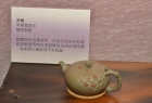 展品