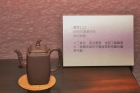 展品