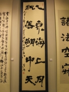 容浩然老師的展覽作品