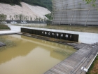 中國宣紙文化園