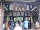參觀杜甫草堂