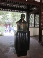 參觀杜甫草堂