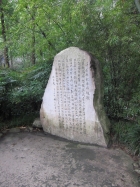 參觀杜甫草堂