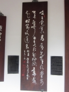 參觀杜甫草堂