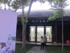 參觀杜甫草堂