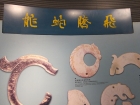 參觀三星堆博物館
