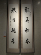 張海老師展覽作品