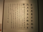 張海老師展覽作品