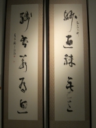 張海老師展覽作品